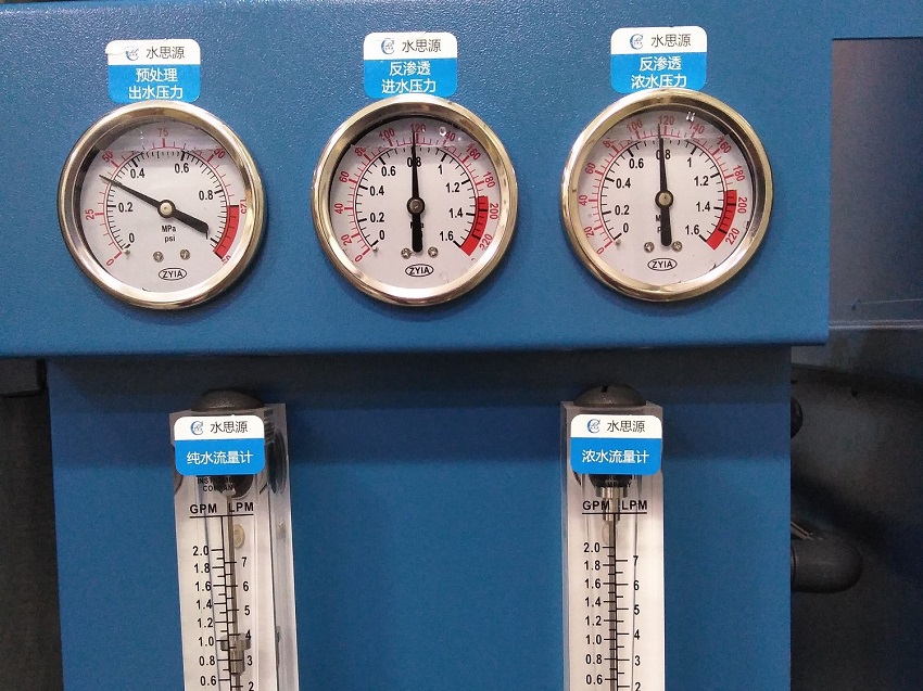 水思源檢驗(yàn)科純水設(shè)備