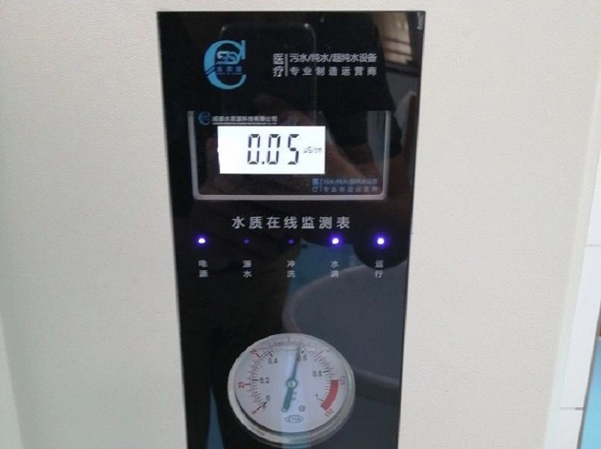 水思源檢驗科純水設(shè)備
