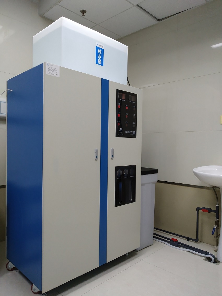 水思源檢驗科純水設(shè)備