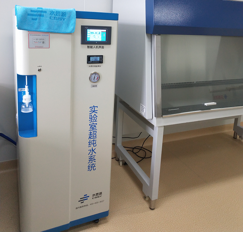 超純水機(jī) 超純水機(jī)