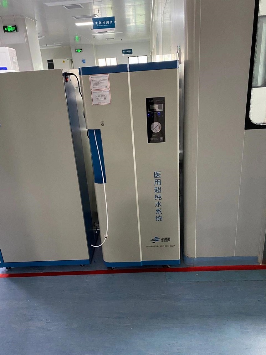 檢驗(yàn)科純水機(jī) 檢驗(yàn)科純水機(jī)