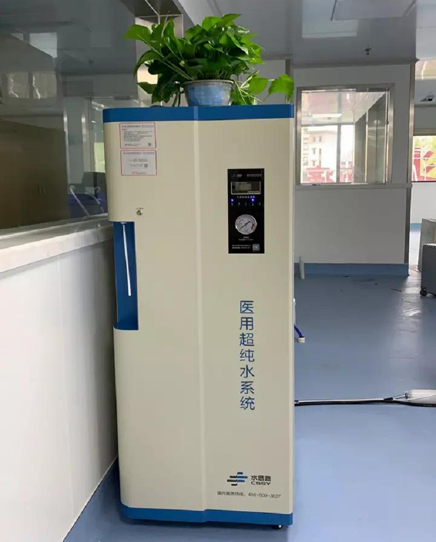 檢驗(yàn)科純水機(jī) 檢驗(yàn)科純水機(jī)