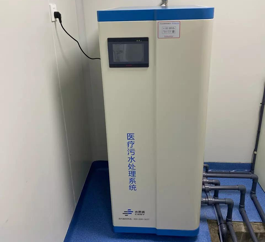 污水處理設(shè)備 污水處理設(shè)備