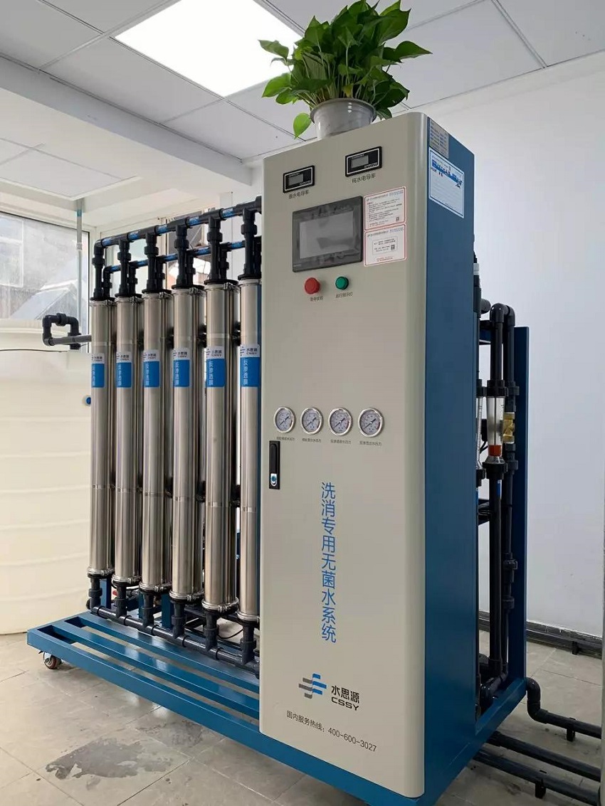 內(nèi)鏡室純水機 內(nèi)鏡室純水機