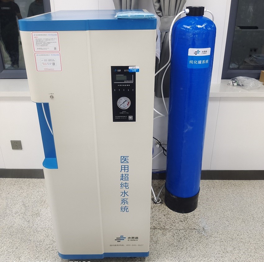檢驗科純水機 檢驗科純水機