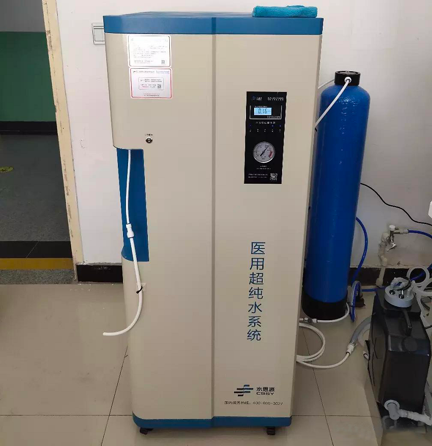 檢驗科純水機 檢驗科純水機