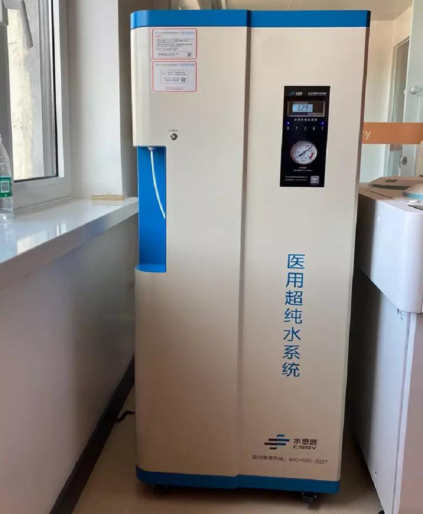 檢驗科純水機 檢驗科純水機