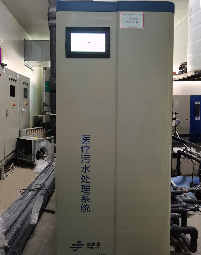 污水處理設(shè)備 污水處理設(shè)備