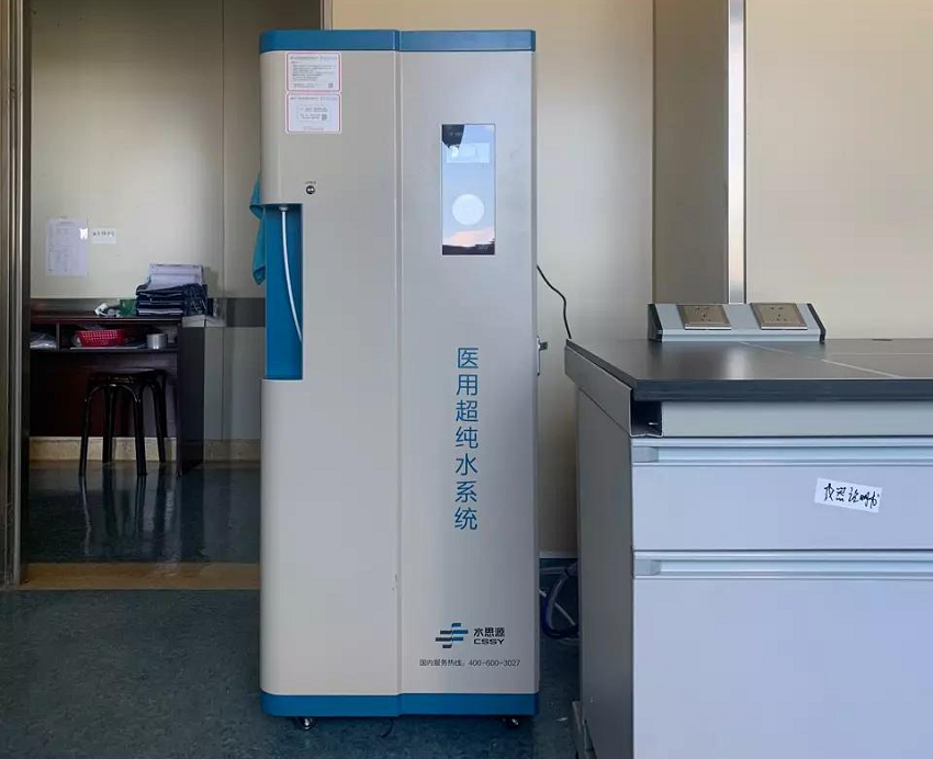 檢驗(yàn)科純水機(jī) 檢驗(yàn)科純水機(jī)