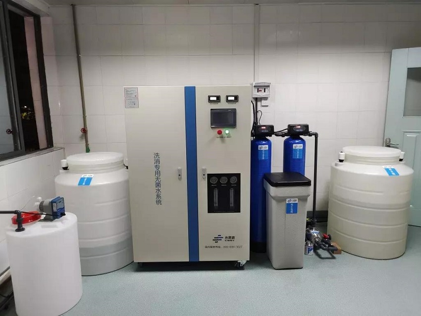 內(nèi)鏡室純水機 內(nèi)鏡室純水機