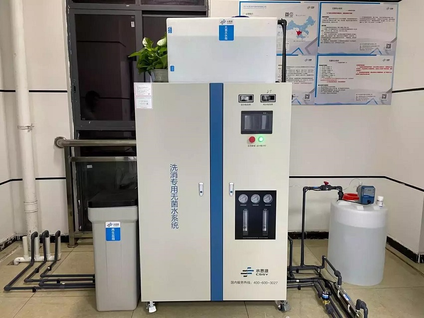 內(nèi)鏡室純水機 內(nèi)鏡室純水機