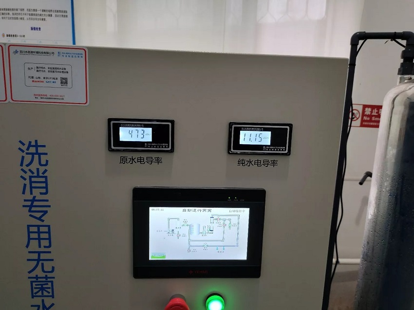 內(nèi)鏡室純水機(jī) 內(nèi)鏡室純水機(jī)