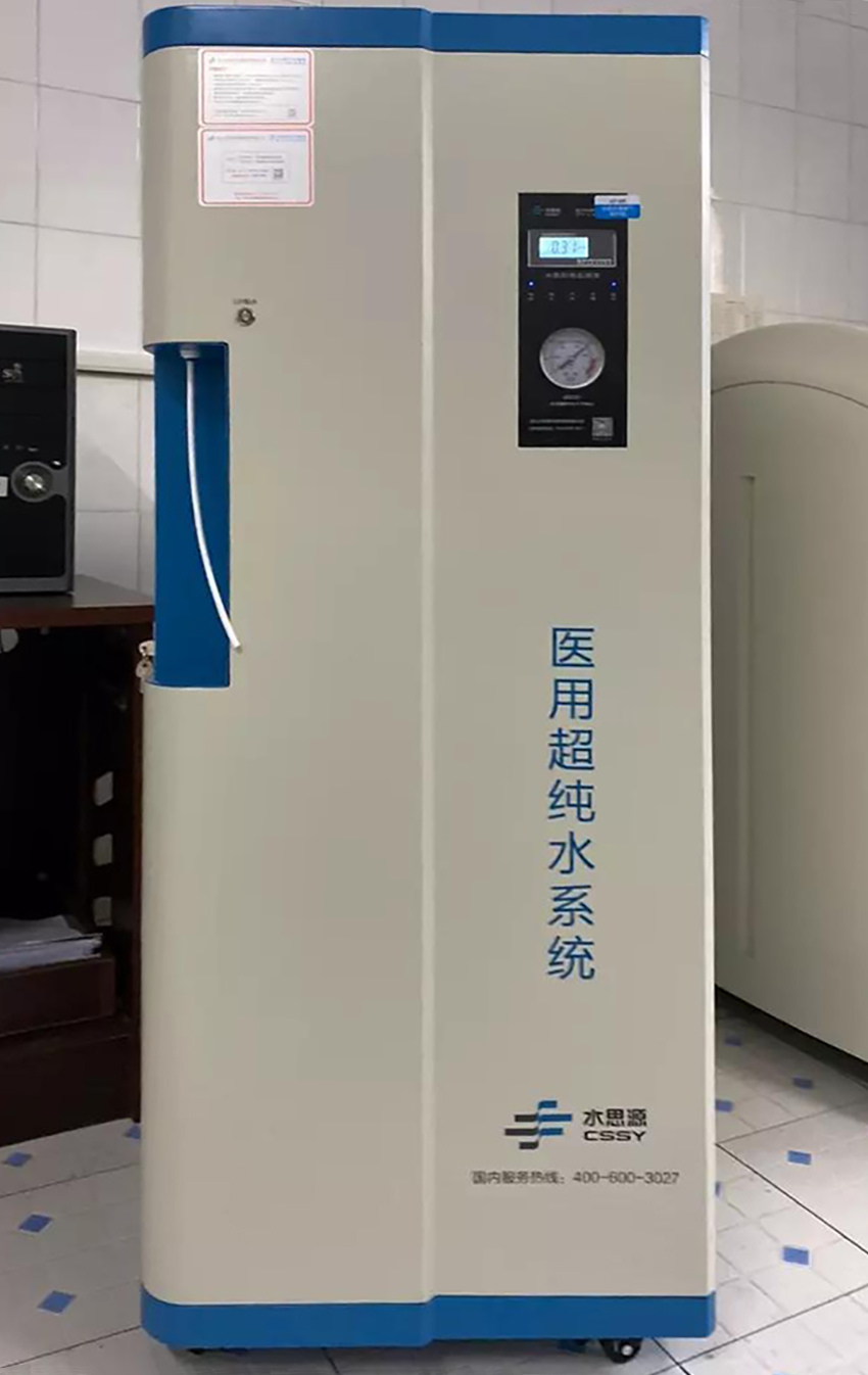 檢驗(yàn)科純水機(jī) 檢驗(yàn)科純水機(jī)
