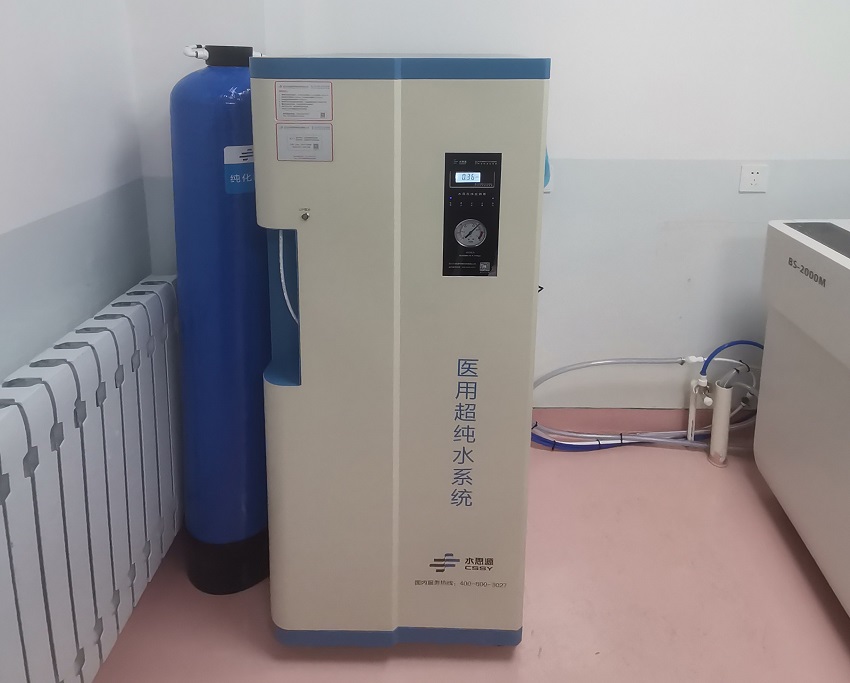 檢驗(yàn)科純水機(jī) 檢驗(yàn)科純水機(jī)