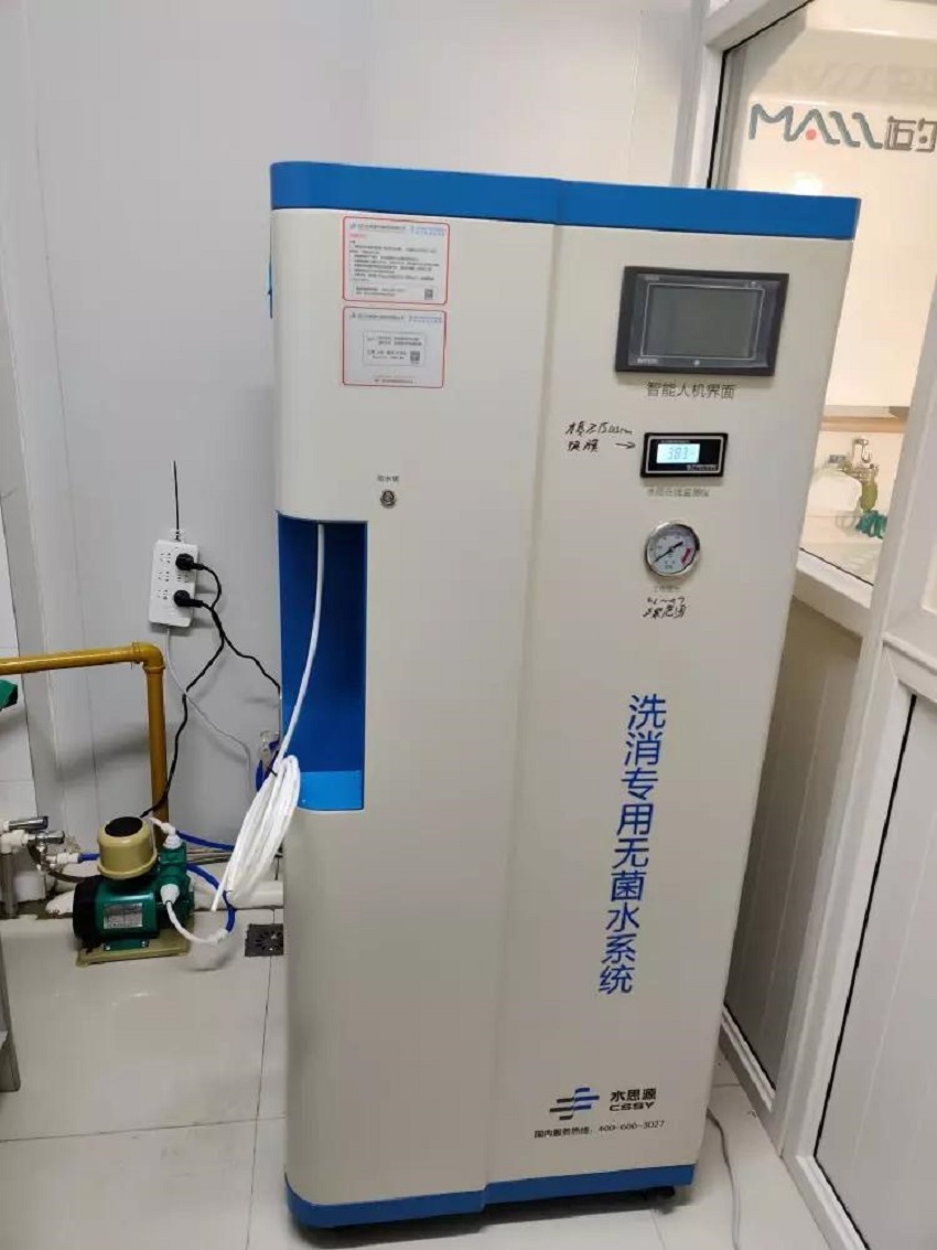 內(nèi)鏡室純水機(jī) 內(nèi)鏡室純水機(jī)