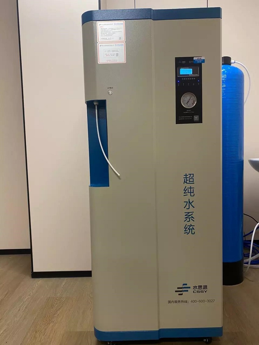 檢驗(yàn)科純水機(jī) 檢驗(yàn)科純水機(jī)