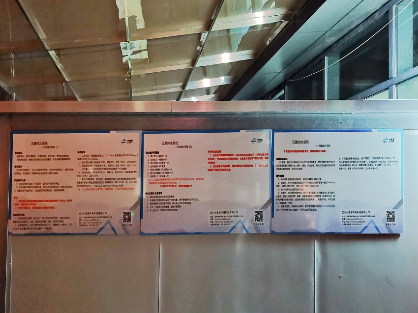 內(nèi)鏡室純水機(jī) 內(nèi)鏡室純水機(jī)