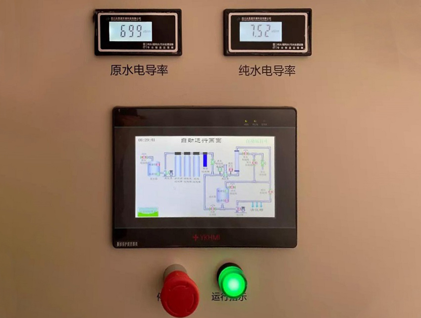 內(nèi)鏡室純水機 內(nèi)鏡室純水機