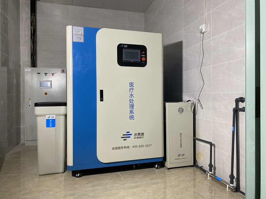 檢驗(yàn)科純水機(jī)