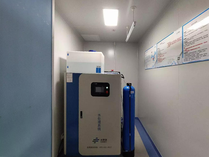 檢驗(yàn)科純水機(jī) 檢驗(yàn)科純水機(jī)