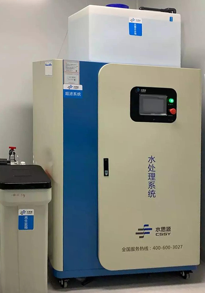 內(nèi)鏡室純水機(jī) 內(nèi)鏡室純水機(jī)