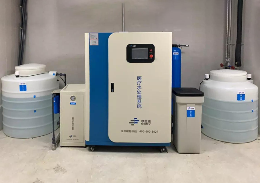 檢驗(yàn)科純水機(jī) 檢驗(yàn)科純水機(jī)