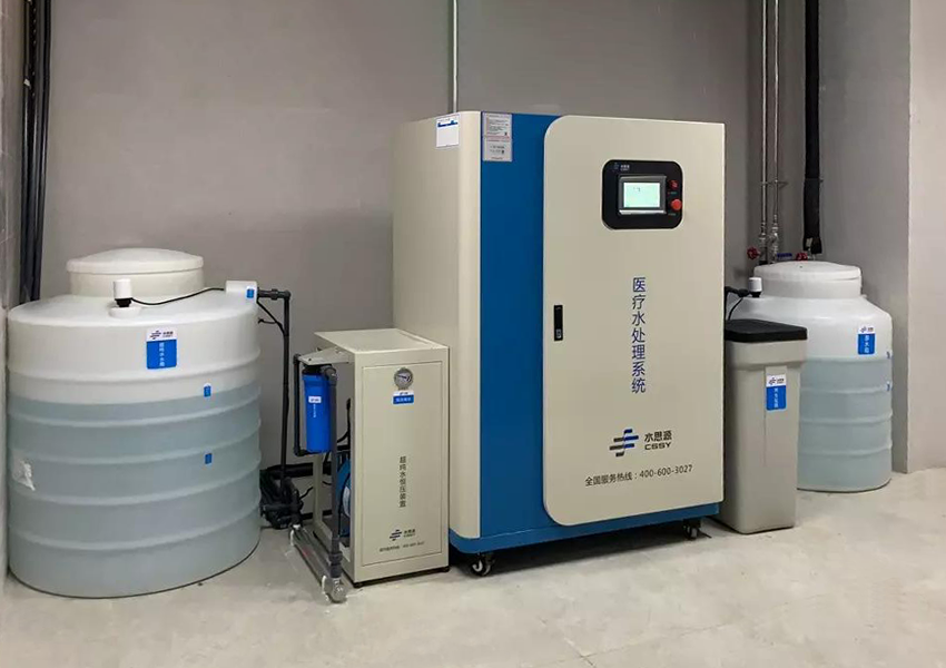 檢驗(yàn)科純水機(jī) 檢驗(yàn)科純水機(jī)