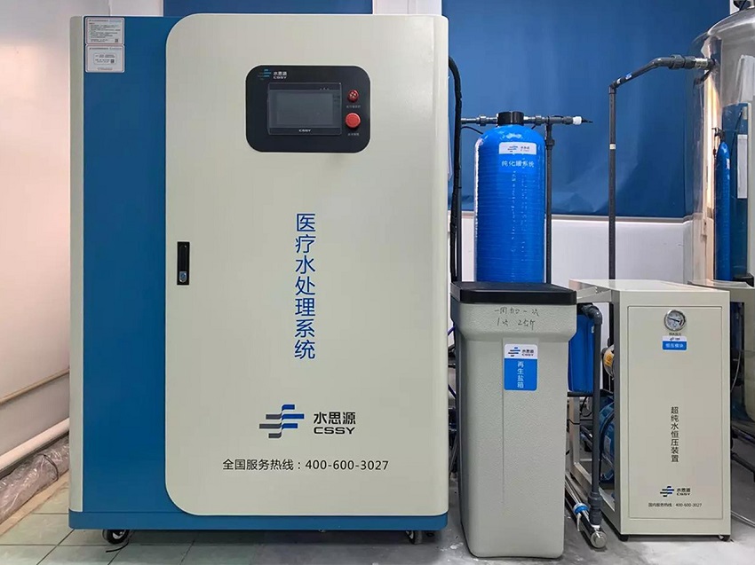 檢驗(yàn)科純水機(jī) 檢驗(yàn)科純水機(jī)