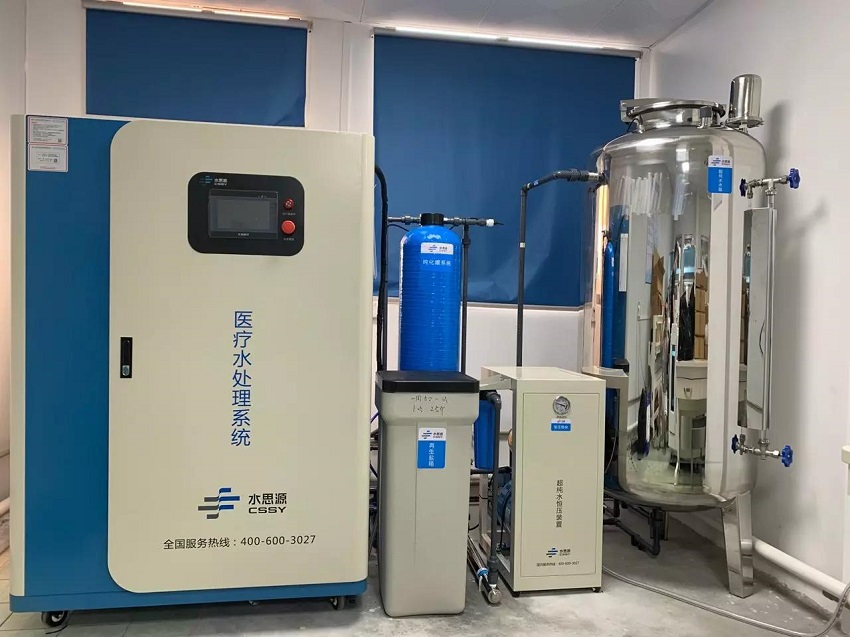 檢驗(yàn)科純水機(jī) 檢驗(yàn)科純水機(jī)