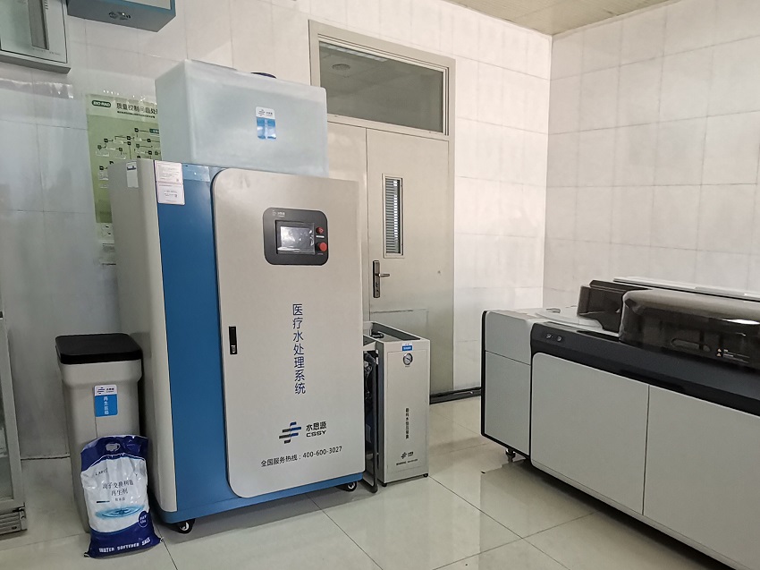 檢驗科純水機 檢驗科純水機