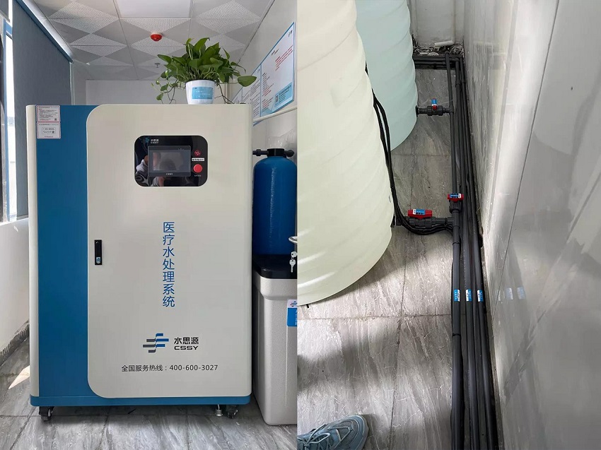 檢驗科純水機|綏陽縣中醫(yī)院SSY-E-500L