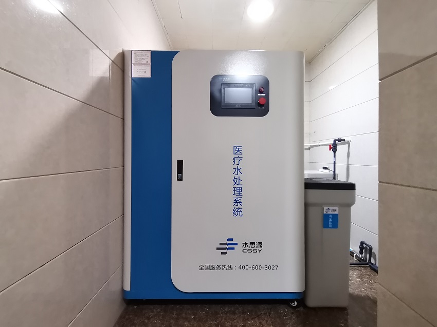 檢驗(yàn)科純水機(jī) 檢驗(yàn)科純水機(jī)