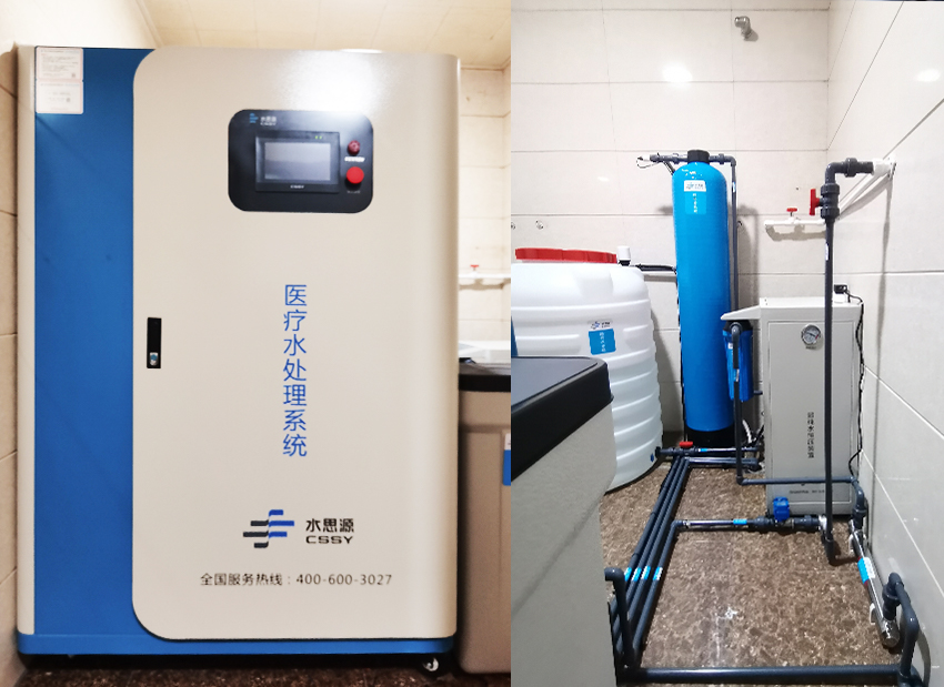 檢驗(yàn)科純水機(jī) 檢驗(yàn)科純水機(jī)