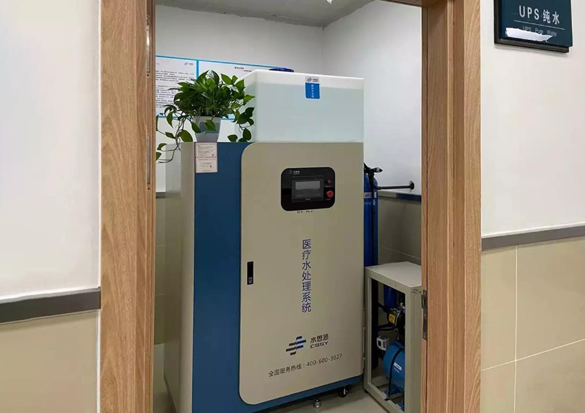 檢驗科純水機 檢驗科純水機