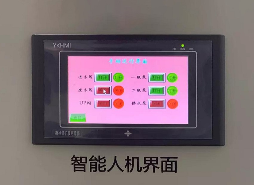 實(shí)驗(yàn)室超純水機(jī) 實(shí)驗(yàn)室超純水機(jī)