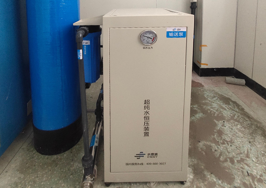 檢驗(yàn)科純水機(jī)