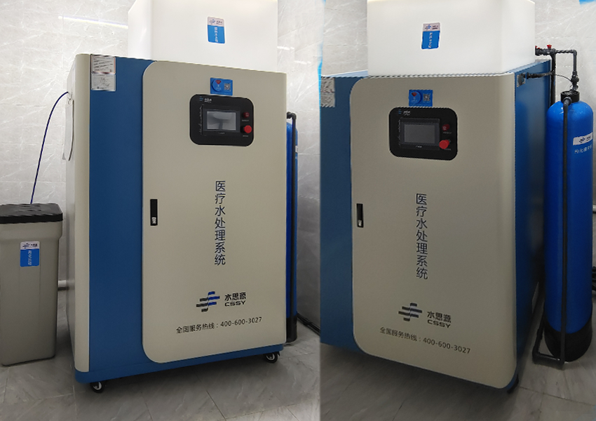 檢驗(yàn)科純水機(jī) 檢驗(yàn)科純水機(jī)