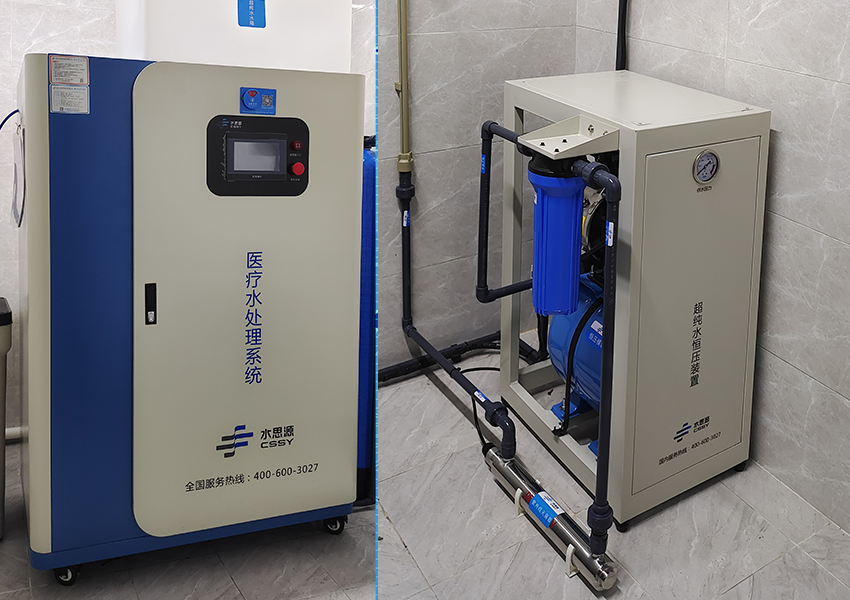 檢驗(yàn)科純水機(jī) 檢驗(yàn)科純水機(jī)