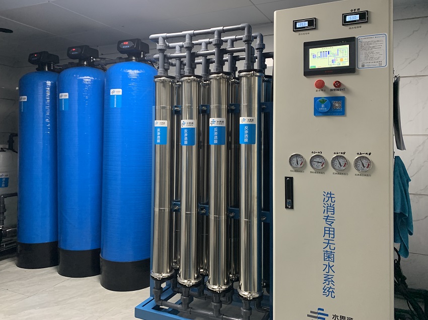 內(nèi)鏡室純水機(jī)