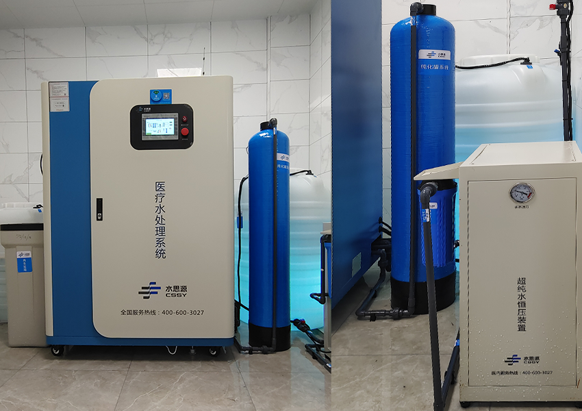 檢驗科純水機(jī) 檢驗科純水機(jī)