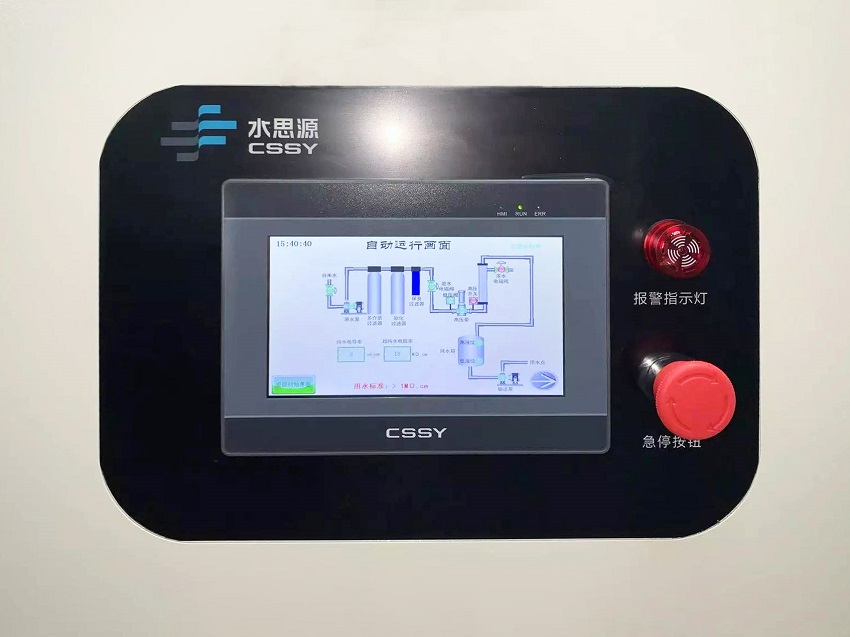 檢驗科純水機 檢驗科純水機