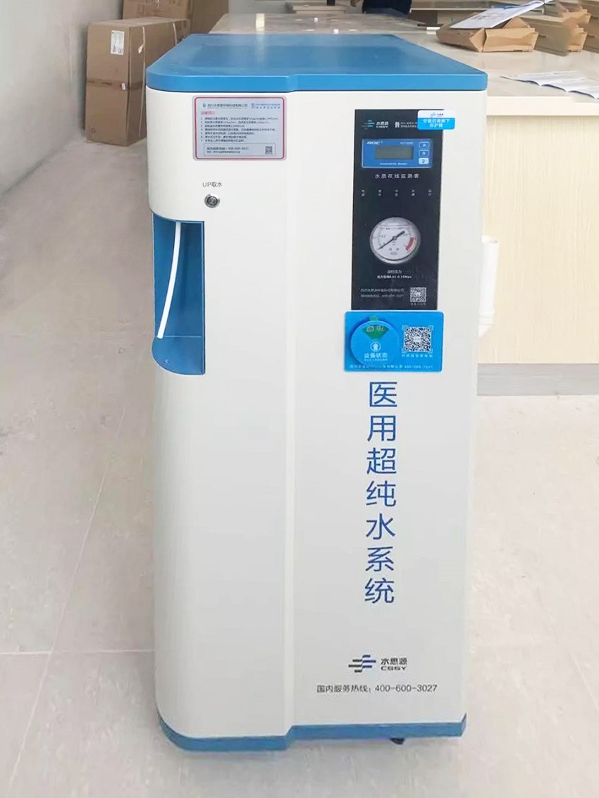內(nèi)鏡室純水機(jī) 內(nèi)鏡室純水機(jī)