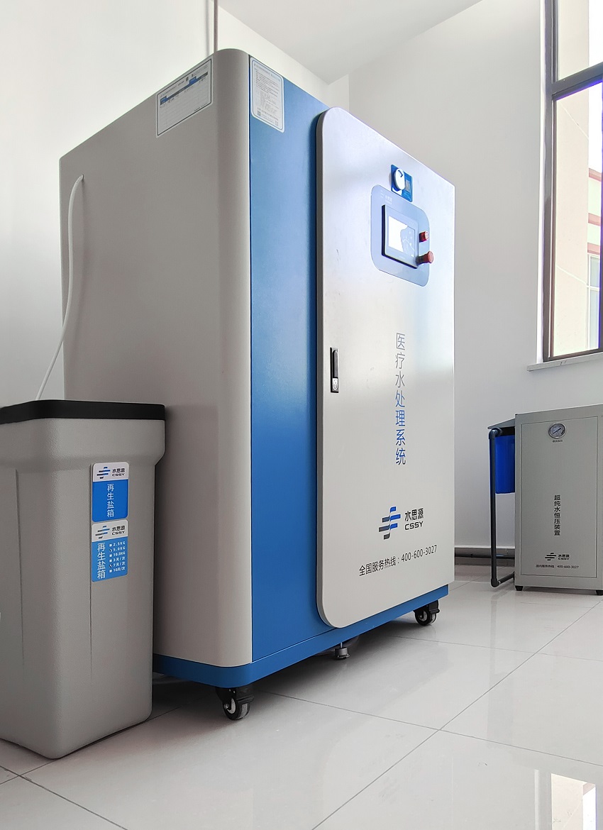 檢驗(yàn)科純水機(jī) 檢驗(yàn)科純水機(jī)