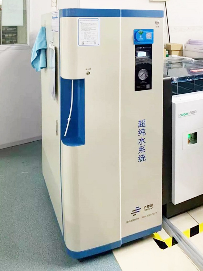 檢驗(yàn)科純水機(jī) 檢驗(yàn)科純水機(jī)